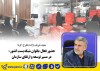 حضور فعال«بانوان شبکه پست کشور» در مسیر توسعه و ارتقای سازمان